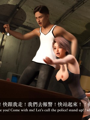 [LAPUTA] 妄想劇場 1&nbsp;&nbsp;新·女教師_207