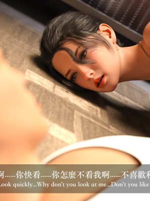 [LAPUTA] 妄想劇場 1&nbsp;&nbsp;新·女教師_240