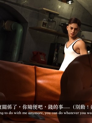 [LAPUTA] 妄想劇場 1&nbsp;&nbsp;新·女教師_252