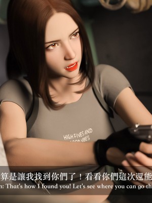 [LAPUTA] 妄想劇場 1&nbsp;&nbsp;新·女教師_254