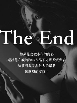 [LAPUTA] 妄想劇場 1&nbsp;&nbsp;新·女教師_255