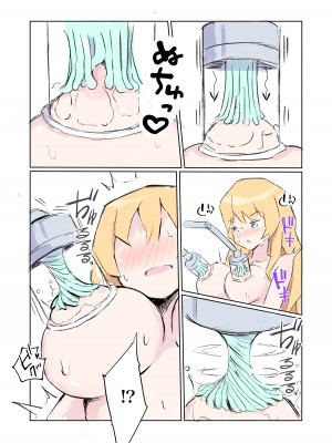 [polano] 100日後に快楽堕ちする不感な名探偵5 [DL版]_17