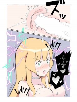 [polano] 100日後に快楽堕ちする不感な名探偵5 [DL版]_36