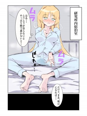 [polano] 100日後に快楽堕ちする不感な名探偵5 [DL版]_24