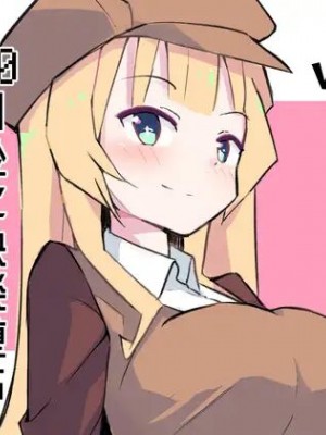 [polano] 100日後に快楽堕ちする不感な名探偵5 [DL版]