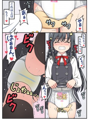 [富士浅間堂 (よろず)] 襁褓合同 丁(艦隊これくしょん -艦これ-) [DL版]_06