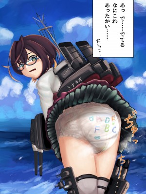 [富士浅間堂 (よろず)] 襁褓合同 丁(艦隊これくしょん -艦これ-) [DL版]_33