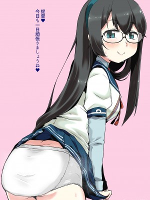 [富士浅間堂 (よろず)] 襁褓合同 丁(艦隊これくしょん -艦これ-) [DL版]_49