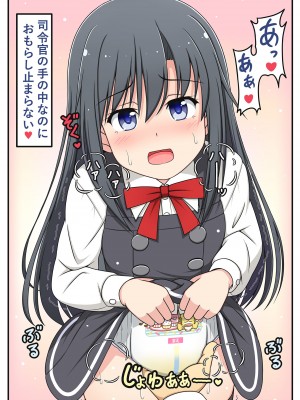 [富士浅間堂 (よろず)] 襁褓合同 丁(艦隊これくしょん -艦これ-) [DL版]_07