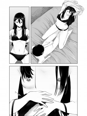 [さゆうみぎ]&nbsp;&nbsp;雨宿りと紫煙_17