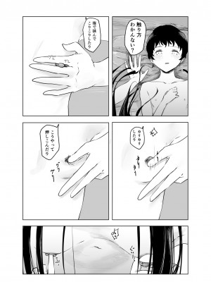 [さゆうみぎ]&nbsp;&nbsp;雨宿りと紫煙_20