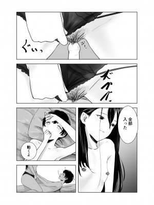 [さゆうみぎ]&nbsp;&nbsp;雨宿りと紫煙_25