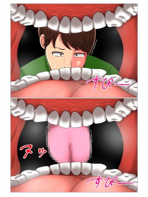 [みんなの巨乳党] 睡眠姦妊娠Vol3「優奈とメイファン」_29