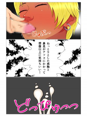 [みんなの巨乳党] 睡眠姦妊娠Vol3「優奈とメイファン」_30