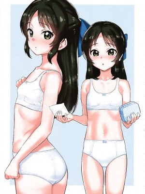 [大呂亭] 初めての生理_08