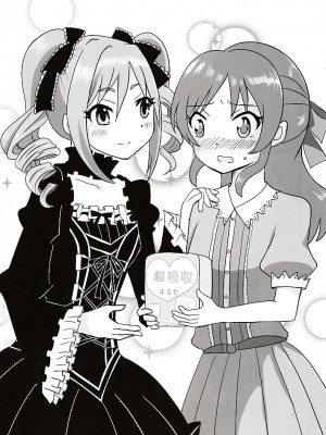 [大呂亭] 初めての生理_21