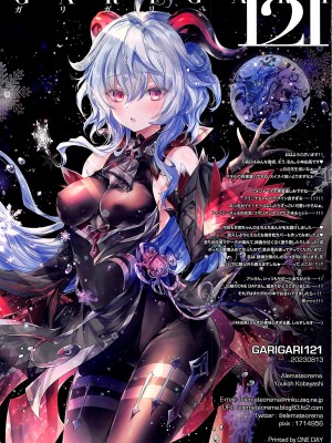 (C102) [アレマテオレマ (小林由高)] GARIGARI121 (原神) [黎欧出资汉化]_15