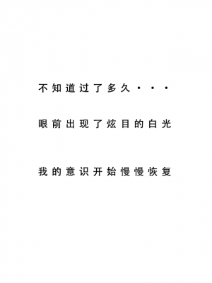 魂穿笑傲①AI生成_011