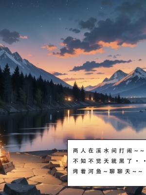 魂穿笑傲①AI生成_029