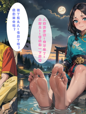 魂穿笑傲①AI生成_031