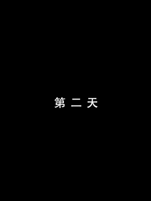 魂穿笑傲①AI生成_053