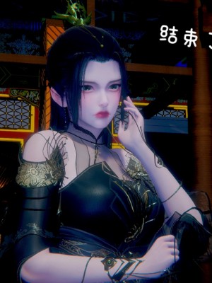 [3D]附魂01_033