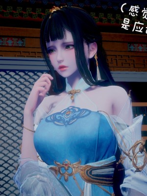 [3D]附魂01_053