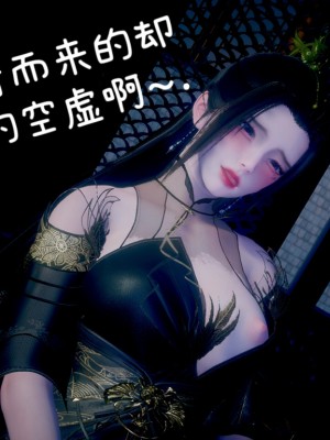 [3D]附魂01_070