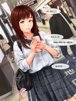 [ミリンコウ] パパ活で出会ったJ●の処女を奪う話_A_093