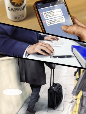 [ミリンコウ] 援交相手が娘の友人だった話_034_030