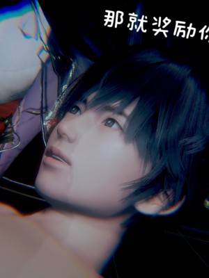 [3D]附魂02_040