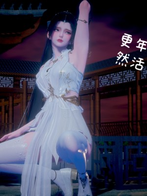 [3D]附魂02_131