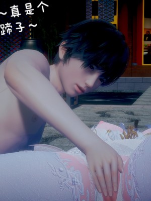 [3D]附魂02_146
