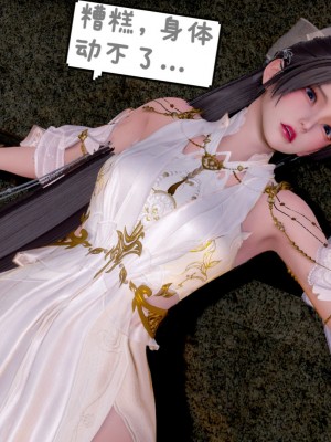 [3D]附魂03_064