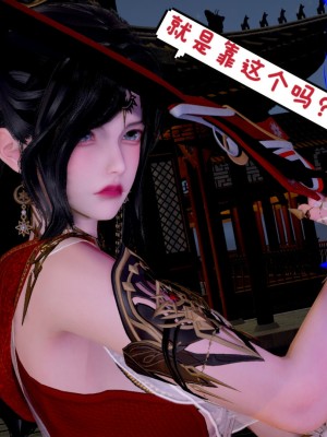 [3D]附魂03_069