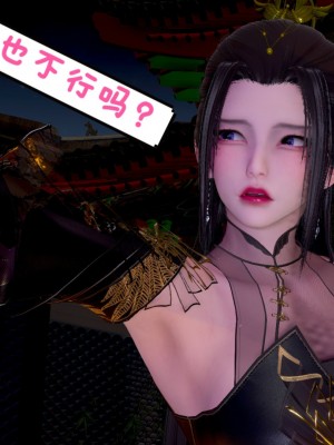 [3D]附魂03_071