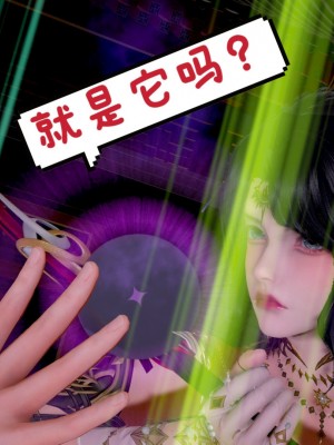 [3D]附魂03_074