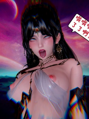 [3D]附魂03_106