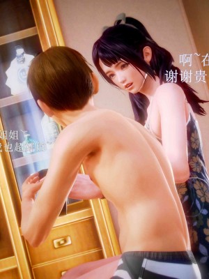 [KB Rolling] 弱肉强食 Season III 第1话：做个好梦_92649825_p16