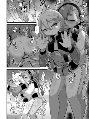 [脱穀機動隊 S.A.C (脱穀次郎)] 歪んだままで手を繋いで (機動戦士ガンダム 水星の魔女) [DL版] [阿朴个人汉化]_05