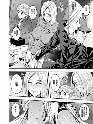 [ブラザーピエロ] 映画館で絶頂されて… [中国翻译]_05