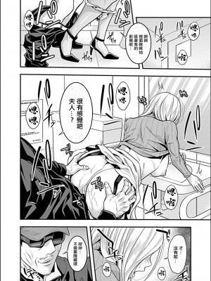 [ブラザーピエロ] 映画館で絶頂されて… [中国翻译]_11