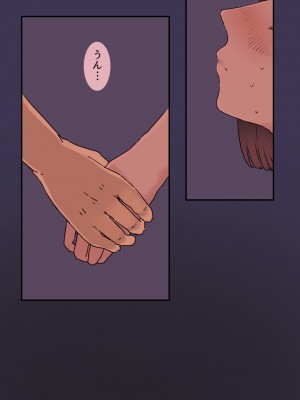 [ももひきガレージ (ももひき)] 36歳バツイチ元ヤンと公開カーSEXしてみた_15