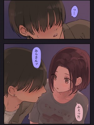 [ももひきガレージ (ももひき)] 36歳バツイチ元ヤンと公開カーSEXしてみた_11