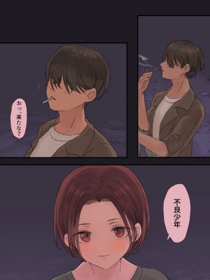 [ももひきガレージ (ももひき)] 36歳バツイチ元ヤンと公開カーSEXしてみた_03