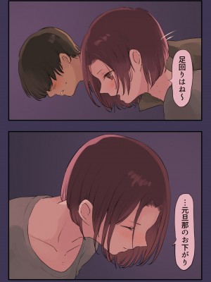 [ももひきガレージ (ももひき)] 36歳バツイチ元ヤンと公開カーSEXしてみた_10