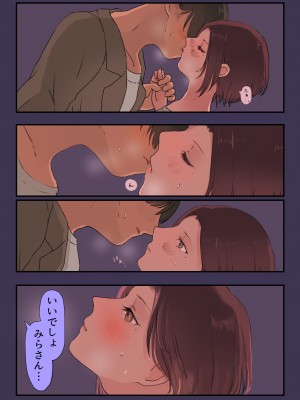 [ももひきガレージ (ももひき)] 36歳バツイチ元ヤンと公開カーSEXしてみた_14