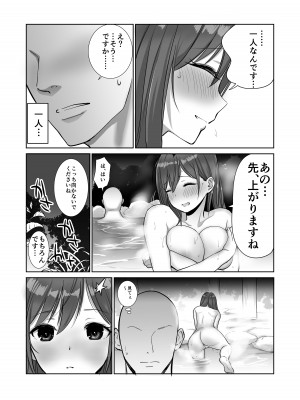 [アビィロード] 帰省した友人の巨乳嫁を温泉で犯したら逆夜這いされた件_12