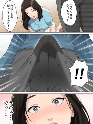 [ゆりこくらぶ] 息子を独占する母_12
