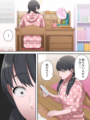 [ゆりこくらぶ] 息子を独占する母_78
